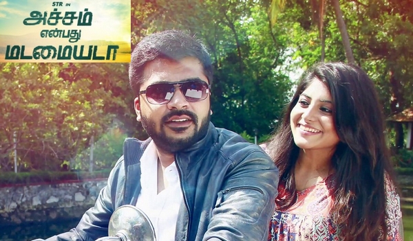 இதெல்லாம் படம் இல்ல பாஸ் பா…ட…ம்!