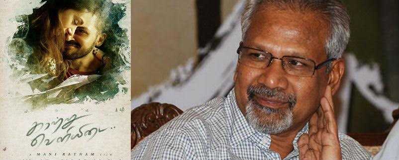 இயக்குநர் மணிரத்னத்தின் “காற்று வெளியிடை“ க்ளிம்ப்ஸ்!