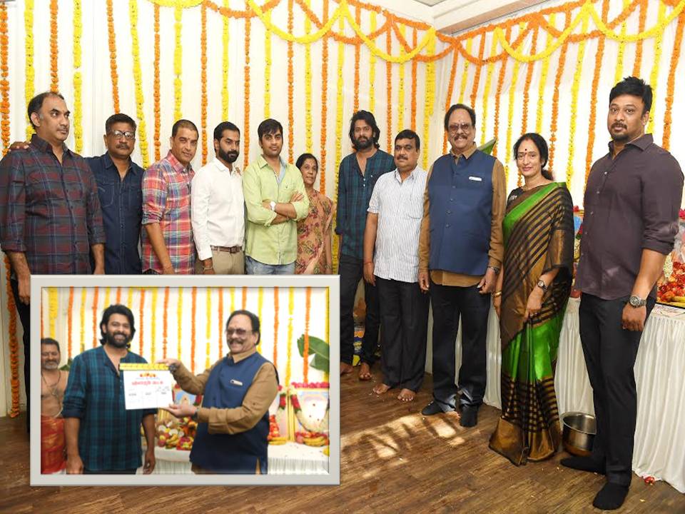 Prabhas19 கிளாப் அடிச்சாச்சு!