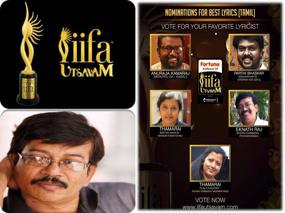 பத்திரிகையாளர் ஏக்நாத்தின் பாடல்  ஐஃபா 2017 சர்வதேச விருதுக்கு பரிந்துரை!