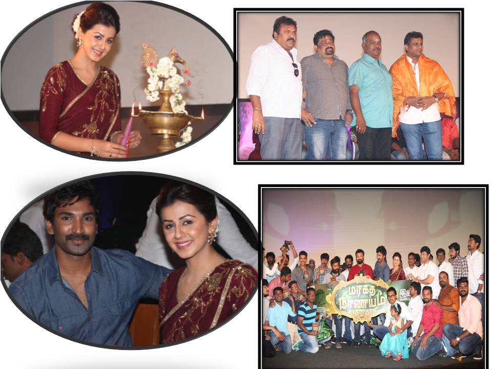 மரகத நாணயம் ஆடியோ ரிலீஸ் + ஆல்பம்+ ஸ்பாட் நியூஸ்!