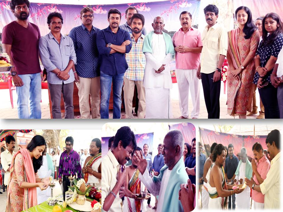 பாலா இயக்கத்தில் ஜிவி பிரகாஷ் & ஜோதிகா நடிக்கும் “நாச்சியார்” பட பூஜை ஆல்பம்!