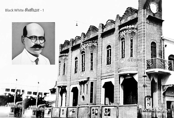 தமிழ் சினிமாவின் தந்தை – சாமிக்கண்ணு வின்சென்ட்!