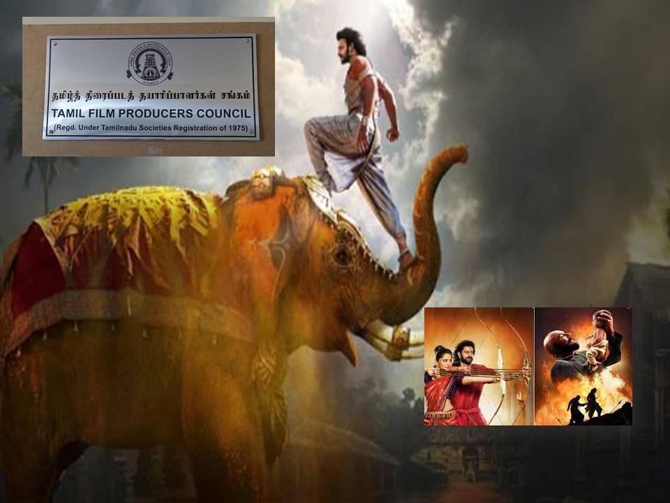 பாகுபலி -க்கு வந்த தடைப் பிரச்னைய  பஞ்சாயத்து பேசி தீர்த்தது புரொடியூசர் கவுன்சில்!