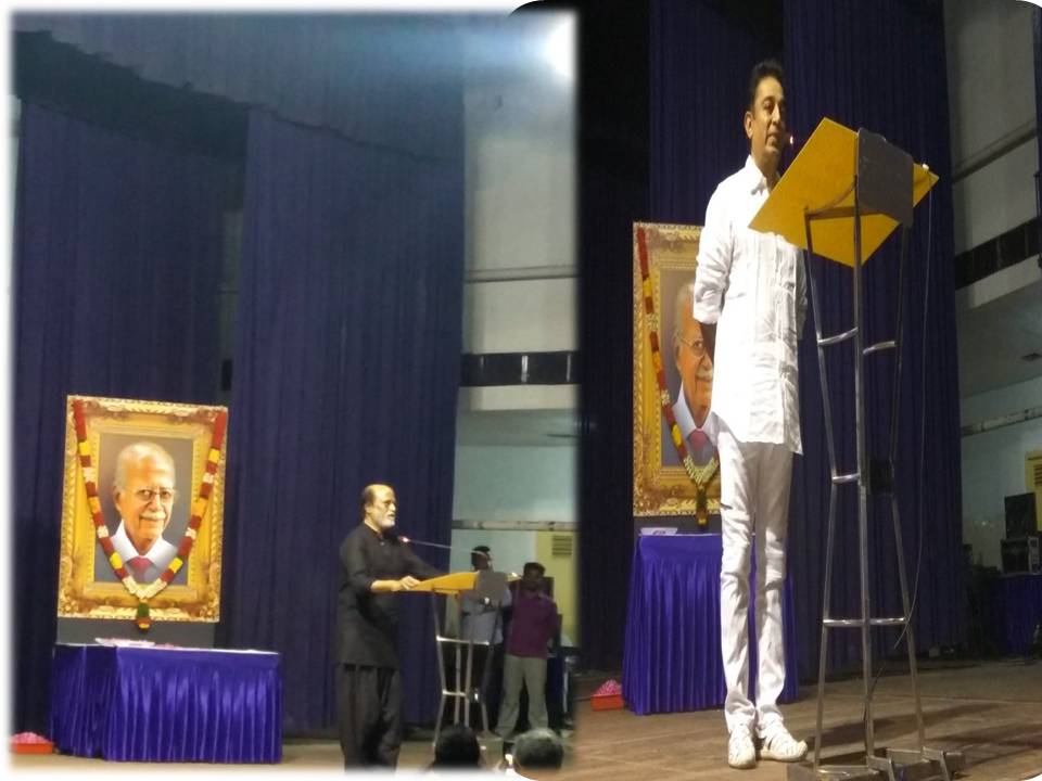 சந்திரஹாசன் இரங்கல் கூட்டத்தில் ரஜினிகாந்த்!