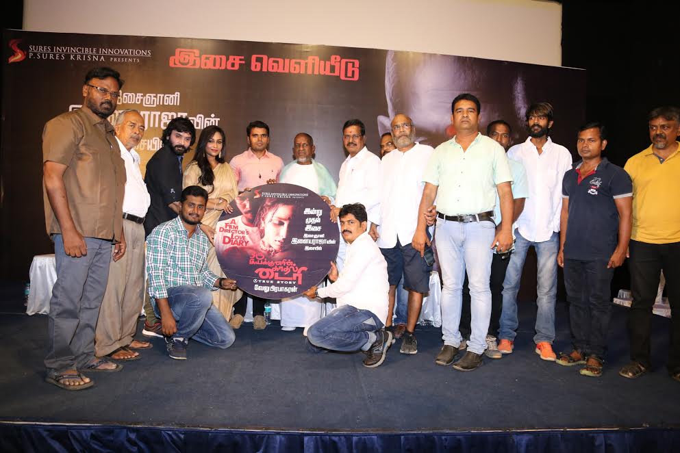 மக்கள் மனசில் இடம் பிடிச்சாச்சு – இளைய ராஜா பெருமை!