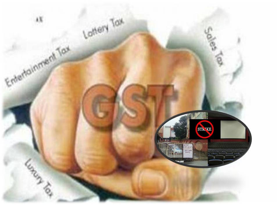 ஜி எஸ் டி குழப்பம் ; ஜூலை ஜூலை 3 முதல் சினிமா தியேட்டர்கள் காலவரையற்ற ஸ்டிரைக்!