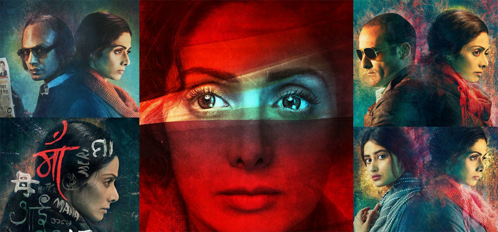 ஸ்ரீதேவி in மாம் – கம்ப்ளீட் ரிப்போர்ட்!