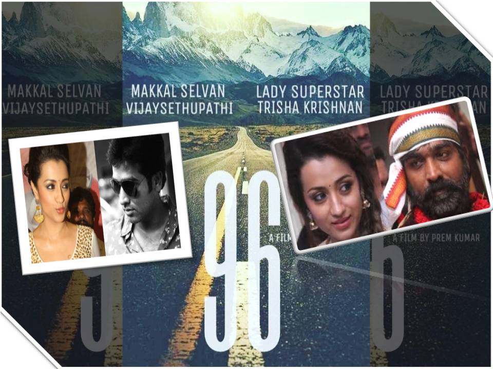 விஜய்சேதுபதி – திரிஷா  நடிக்கும் ‘96’ டிராவலிங் சம்மந்தப்பட்ட கதை என்பதால் 30 விதமான லொக்கேசன்கள்!