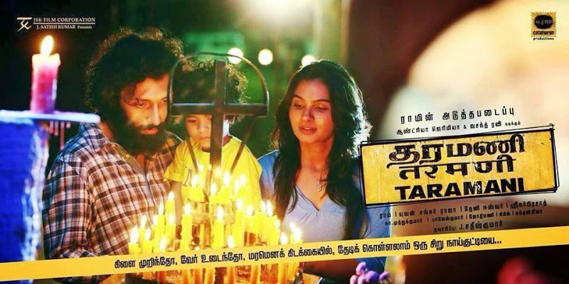 ஆண்ட்ரியாவுடன் பணி புரிந்தது எனக்கு ஒரு நல்ல அனுபவம்! – தரமணி வசந்த் ரவி