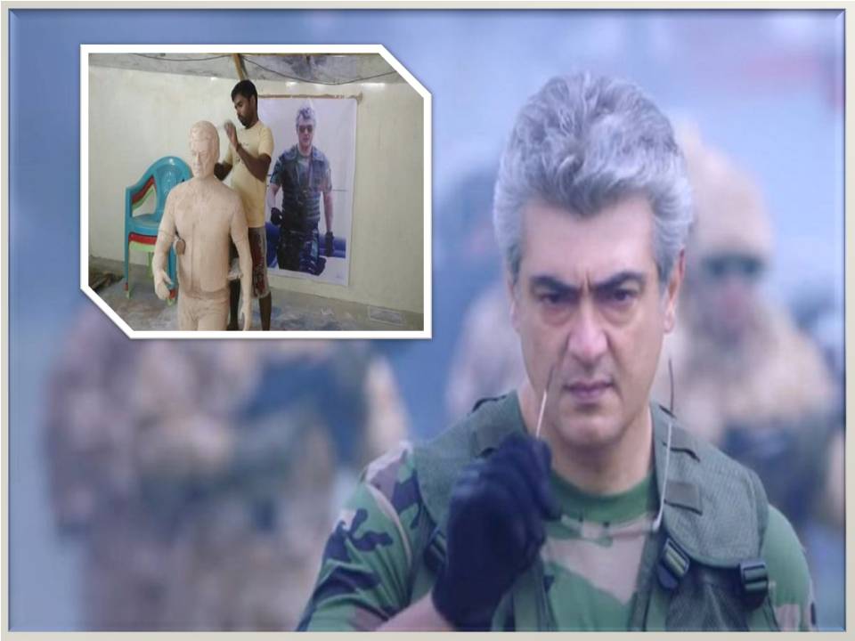 விஜய் பாணியில் அஜித்-சிலை ரெடியாகுது!