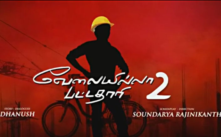 வேலை இல்லா பட்டதாரி 2- ல் என்ன ஸ்பெஷல்?