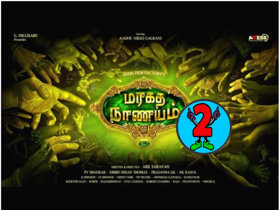 மரகதநாணயம் பார்ட் டூ தயாராகுதாமில்லே!