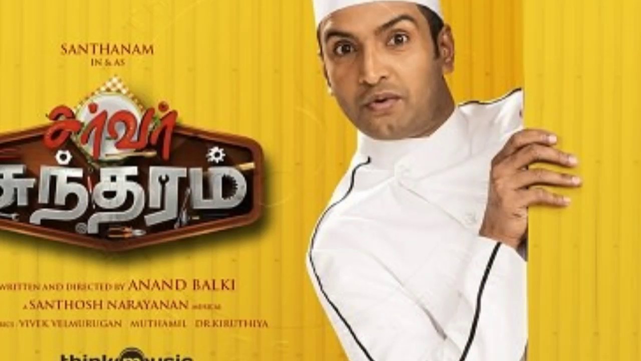 சர்வர் சுந்தரம் படத்தின் சென்சார் க்ளியர் – ரிலீஸ் எப்போ?