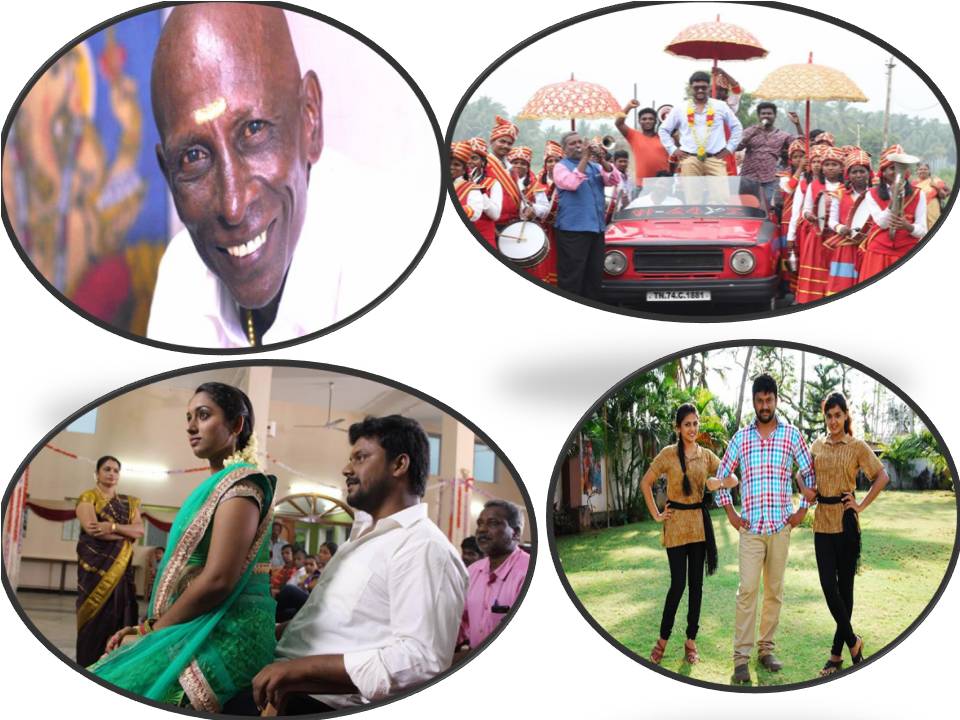 நான் கடவுள் ராஜேந்திரன் தயாரிப்பில் “ எங்கடா இருந்தீங்க இவ்வளவு நாளா “!