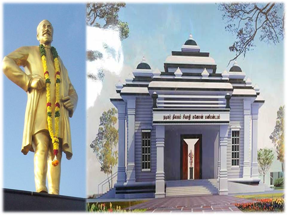 சிவாஜி மணிமண்டபம் வரும் 21ல் திறப்பு: தமிழக அரசு தகவல்!