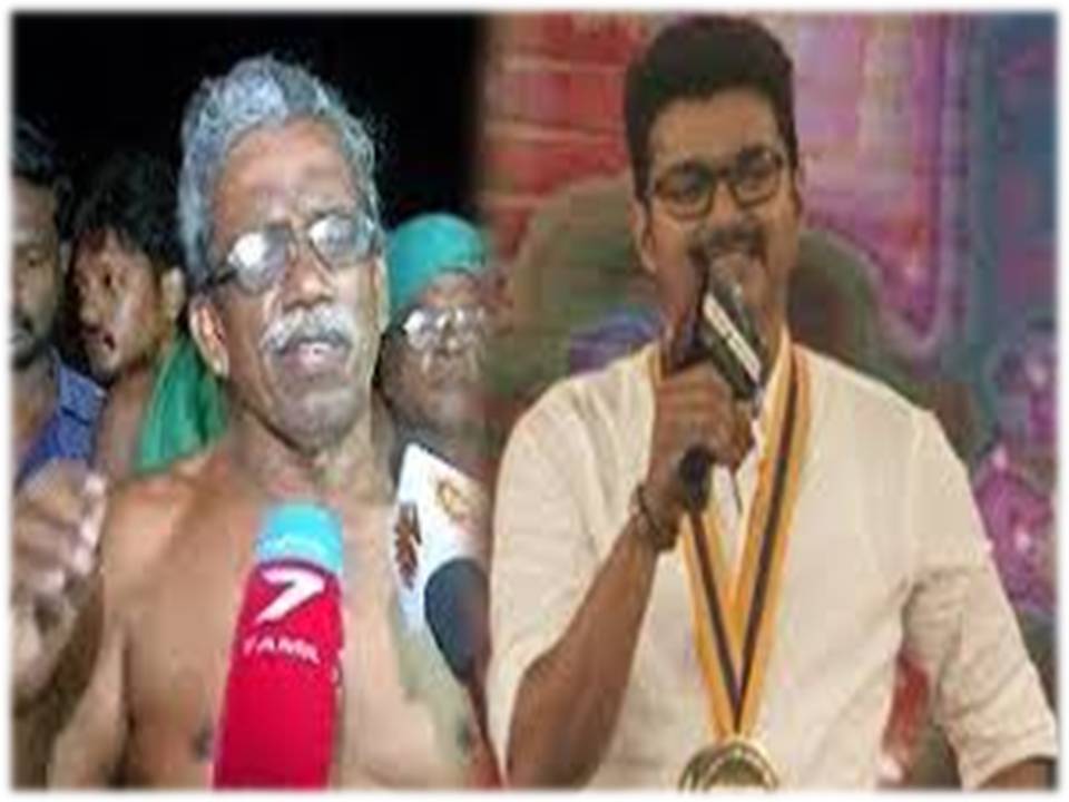 விஜய் அய்யாவை நேரில் சந்தித்து நன்றி சொல்லணும் – அய்யாகண்ணு விருப்பம்