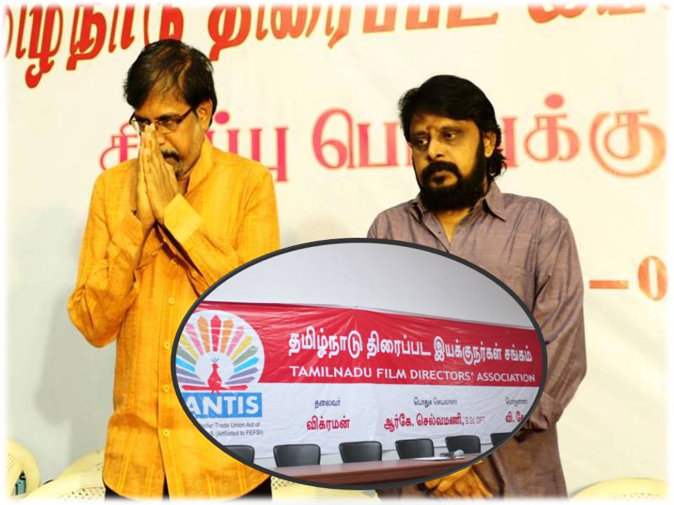 வரும் 30ம் தேதி தமிழ்த் திரைப்பட இயக்குநர்கள் சங்கத் தேர்தல்!