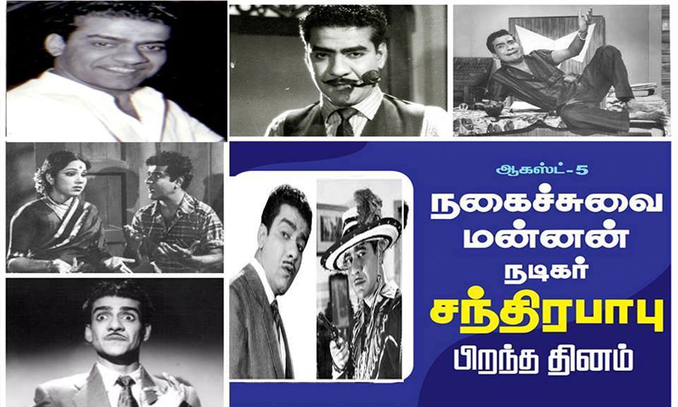 ஜனாதிபதி மடியில் அமர்ந்து  ‘டா’ போட்டு பேசிய சந்திரபாபு!