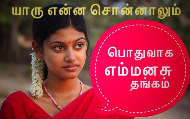 நிவேதா பெத்துராஜ் பெருமை!