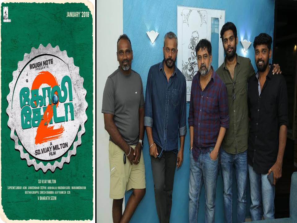 ‘கோலி சோடா 2’ பட டீசருக்கு பின்னணி வர்ணனை வழங்கினார் கவுதம் மேனன்