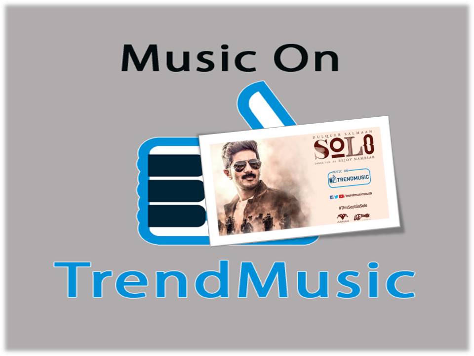 ட்ரெண்ட் மியூசிக் – பேரைக் கேட்டாலே அதிருதில்லே!