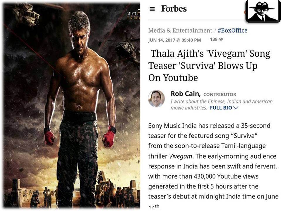 விவேகம் சூப்பர் ஹிட் – ஃபோர்ப்ஸ் டெய்லி தகவல்!