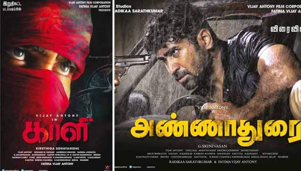 விஜய் ஆண்டனியின் ‘அண்ணாதுரை’ படத்தின் எடிட்டரும் அவரே!