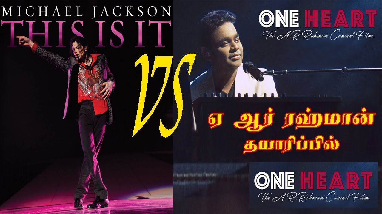 நான் முதலில் ரசிகன்!- ஒன் ஹார்ட் படைப்பாளி ஏ. ஆர். ரகுமான் ஓப்பன் டாக்!