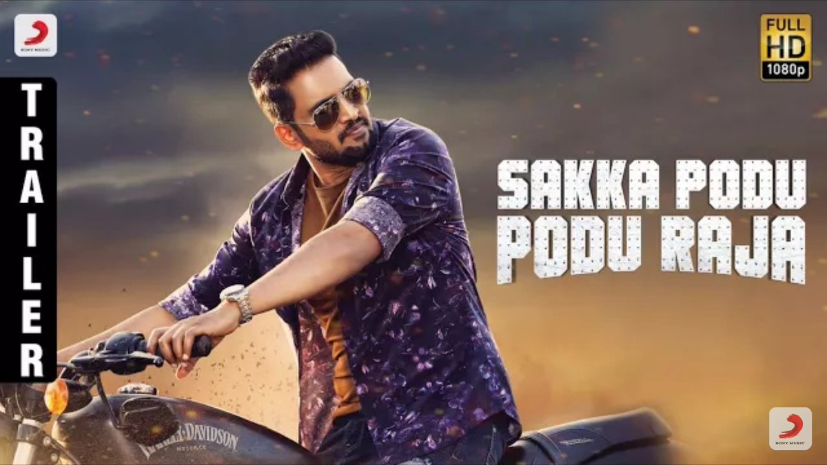 சக்க போடு போடு ராஜா – டிரைலர்!