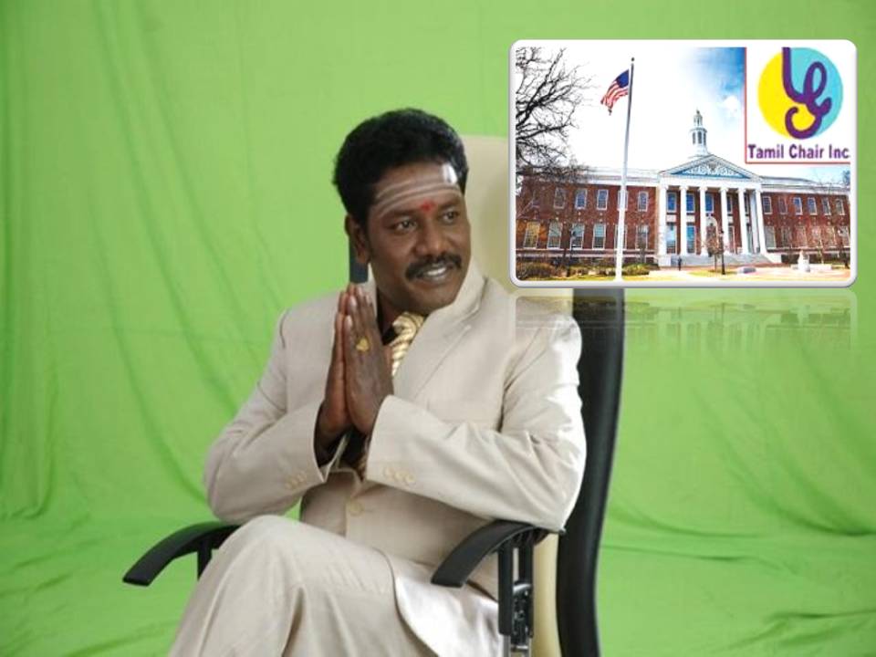 ஹார்வார்டு தமிழ் இருக்கைக்கு ஒரு லட்சம்! – முக்குலத்தோர் புலிப்படை கருணாஸ் வழங்கினார்