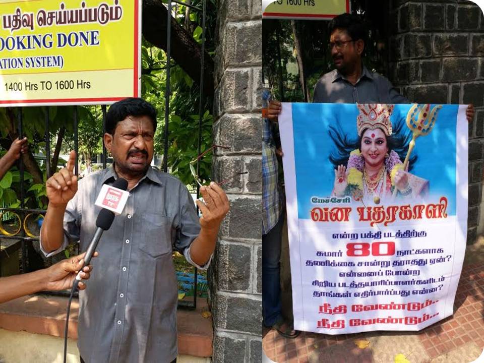 சின்ன பட்ஜெட் படங்களை அலைக்கழிக்கும் சென்சார் போர்டு!