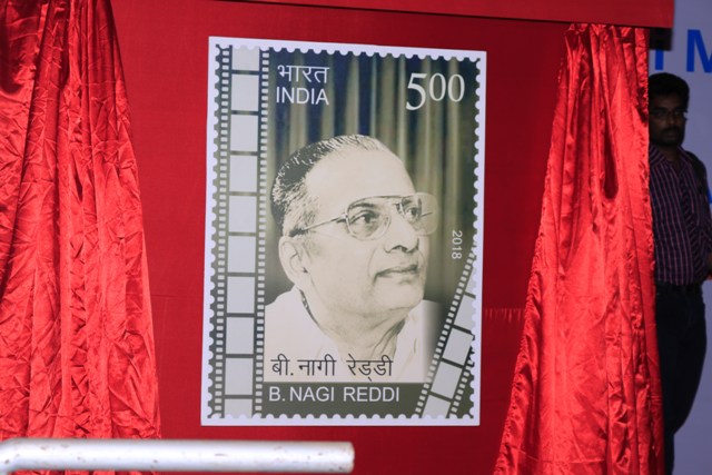 நாகி ரெட்டி நினைவு தபால் தலை வெளியிடப்பட்டது..!