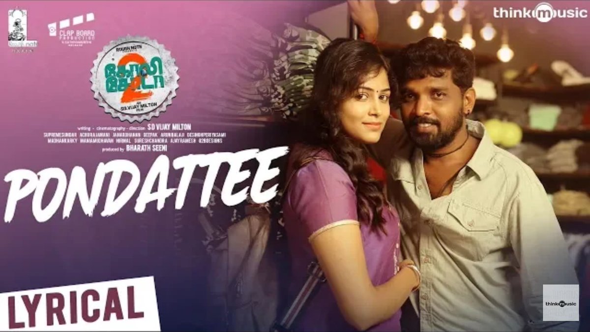 கோலிசோடா படத்தில் இடம் பெறும் ‘பொண்டாட்டி’ பாடல் வீடியோ!