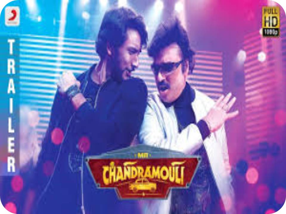 Mr.சந்திரமெளலி டிரைலர்!