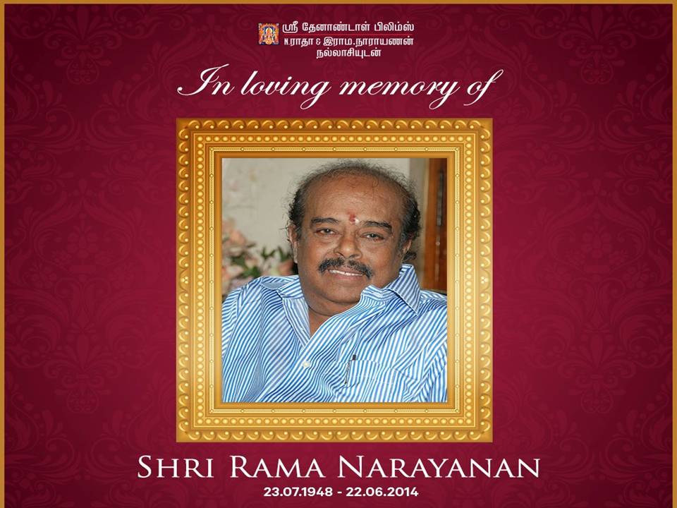 தமிழ்த் திரையுலகின் அம்புலிமாமா ’ராம நாராயணன்’!