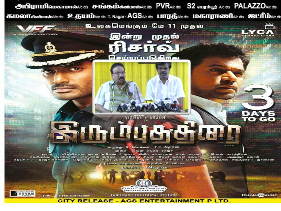 விஷாலின் ‘இரும்புத்திரை’ படத்தை ரிலீஸ் செய்ய விடாமல் செய்யுது ஒரு மாஃபியா கும்பல்!