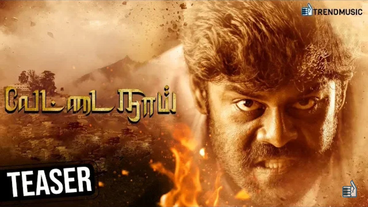 மூன்று சூப்பர் ஹீரோக்கள் வெளியிட்ட ” வேட்டை நாய்” டீசர் !