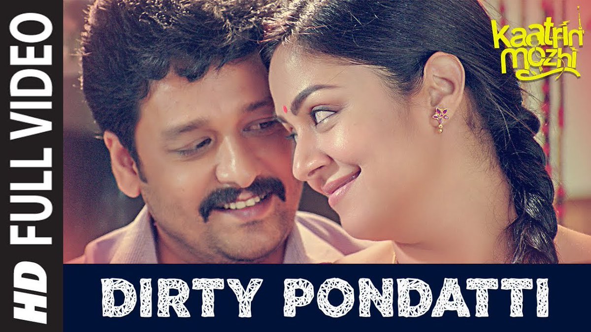 காற்றின் மொழி படத்தில் இடம் பெறும் டர்ட்டி பொண்டாட்டி – பாடல் வீடியோ!
