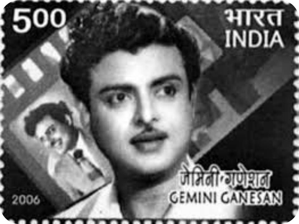 காதல் மன்னன் ஜெமினி கணேசன்’