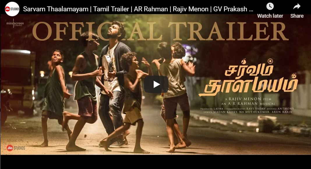 சர்வம் தாள மயம் – டிரைலர்!
