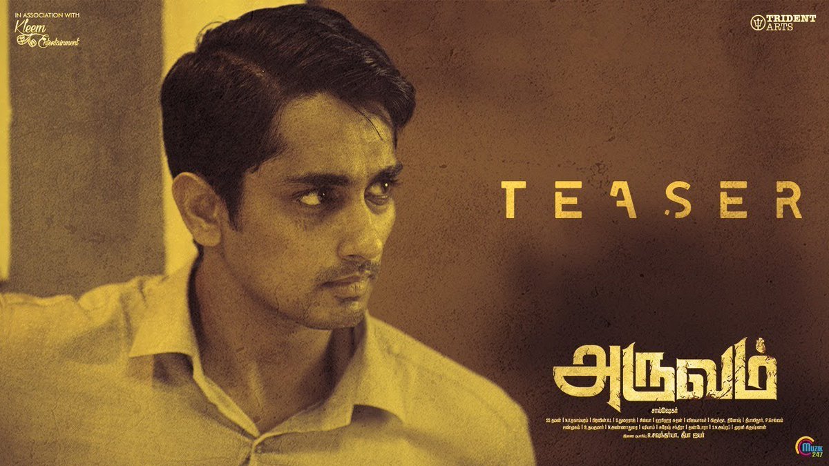 அருவம் – டீசர்!