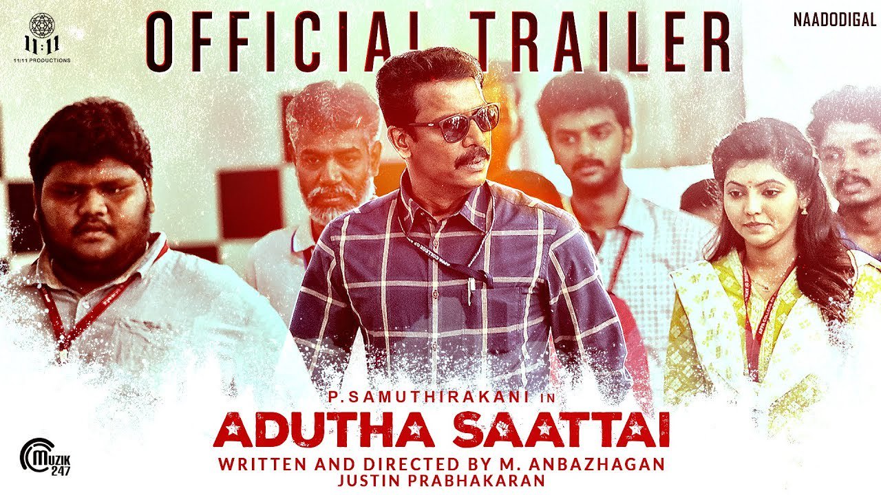 அடுத்த சாட்டை – டிரைலர்!