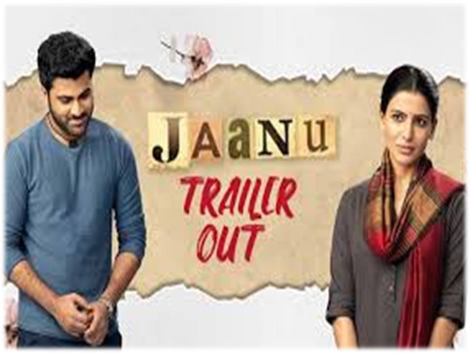 சமந்தா – ஷர்வானந்த் இணைந்து நடிச்சிருக்கும் ‘ஜானு’ ட்ரைலர் ரிலீஸ்.