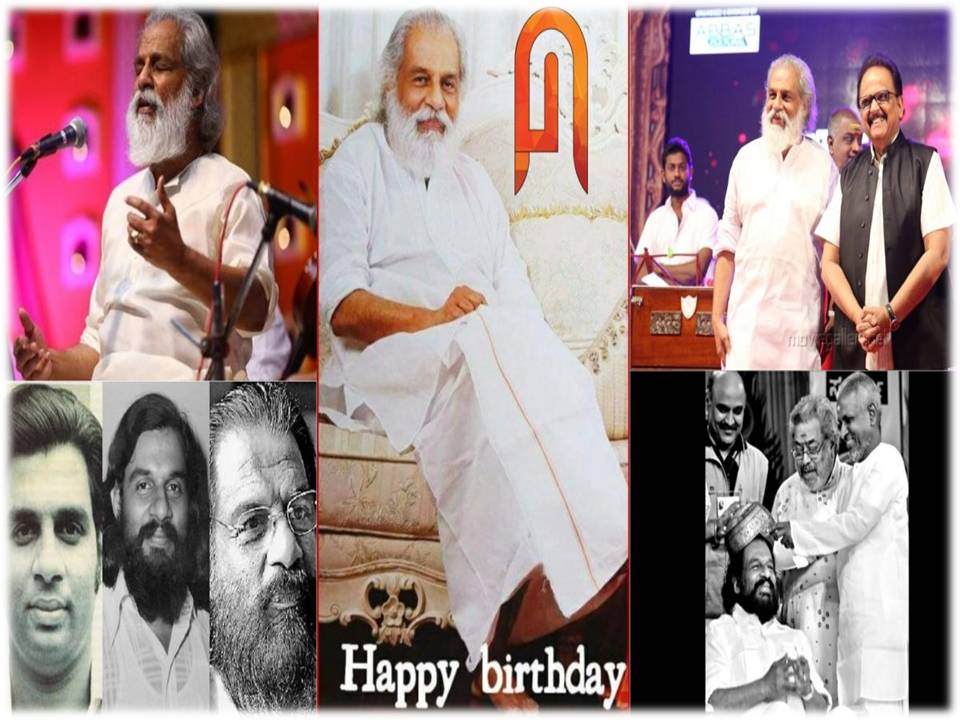 கண்ணீர் வரவழைக்கும் யேசுதாஸ் வாழ்க்கைக் கதை!