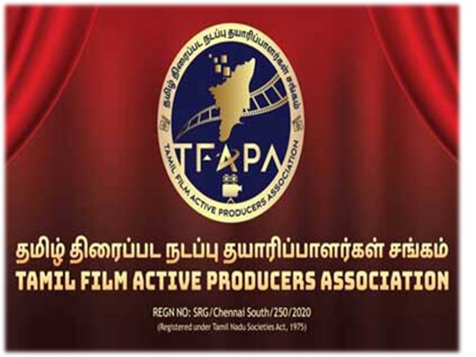 தமிழ்த் திரைப்பட தயாரிப்பாளர் சங்கத்திற்கான தேர்தல் எப்போ? யார்? எப்படி போட்டி?