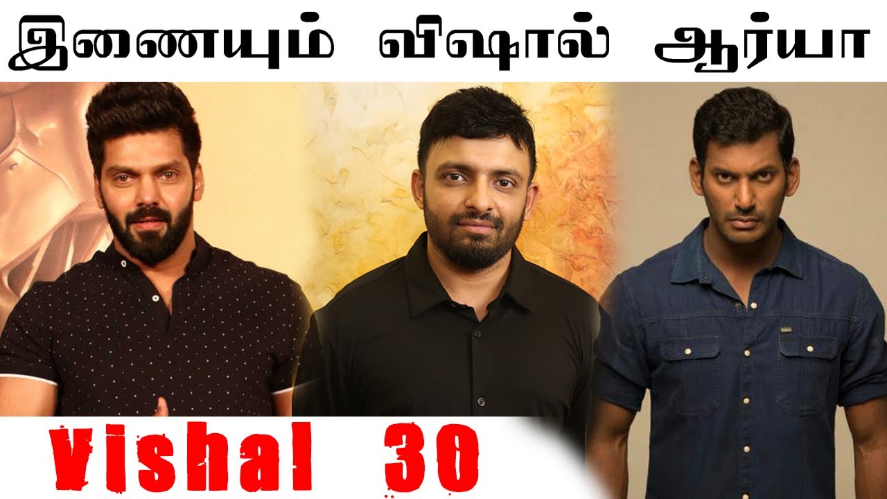 விஷால் & ஆர்யா இணைந்து நடிக்கும் படம் தொடங்கிடுச்சு!