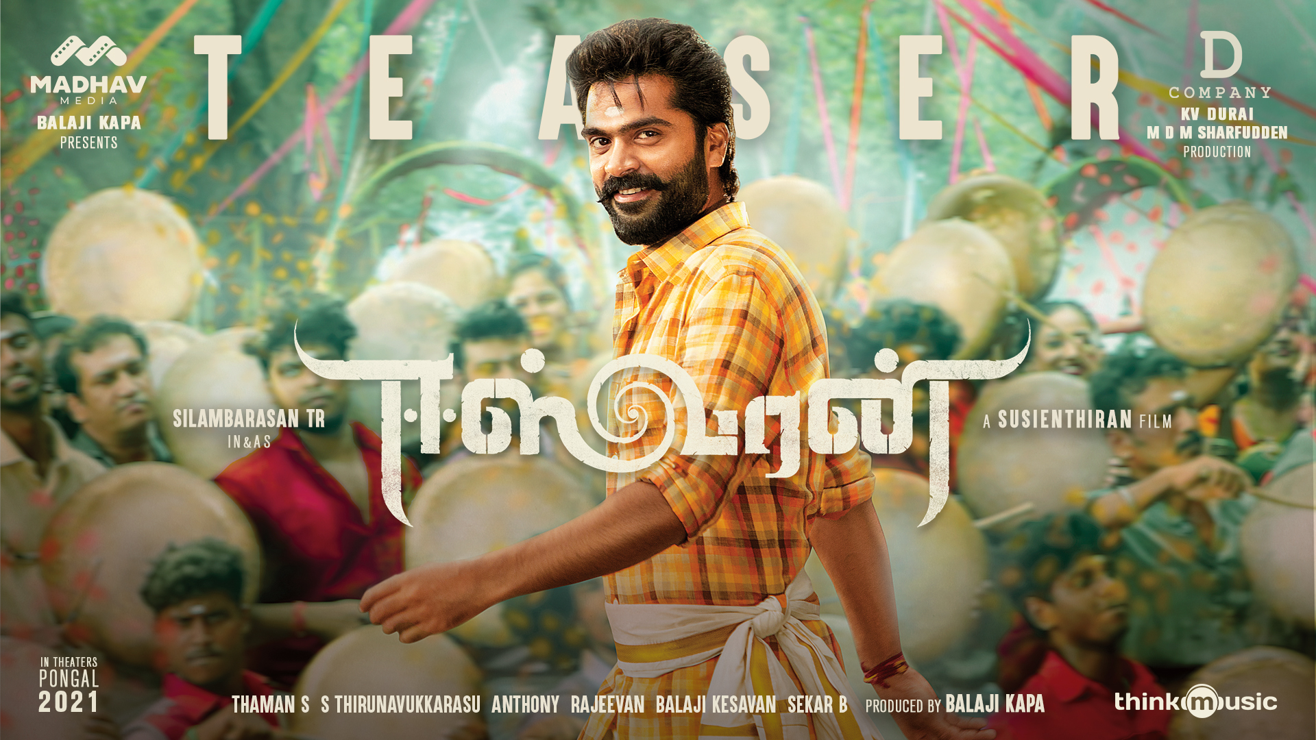 ஈஸ்வரன் – டீசர்!