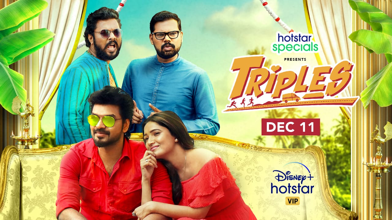 ட்ரிபிள்ஸ் – டிரைலர்!