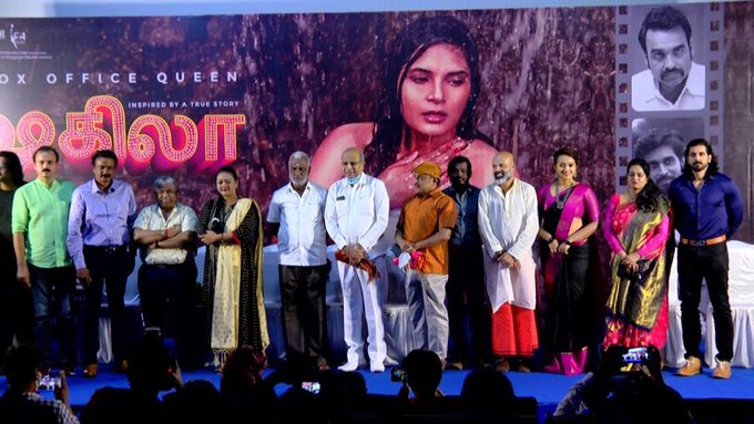 இந்த “ஷகிலா” – கிறிஸ்துமஸ்ஸிற்கு ரசிகர்களை தியேட்டருக்கு அழைத்து வரும்!